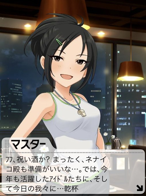 マスタートレーナー生誕祭のtwitterイラスト検索結果