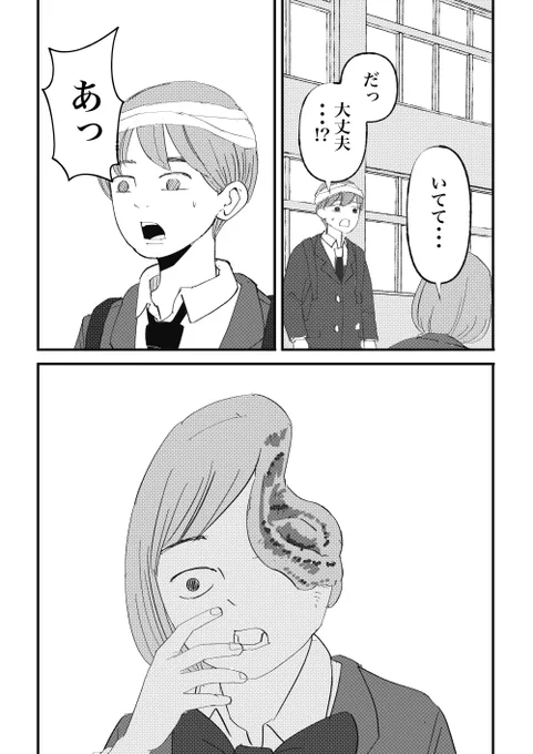 6/6 