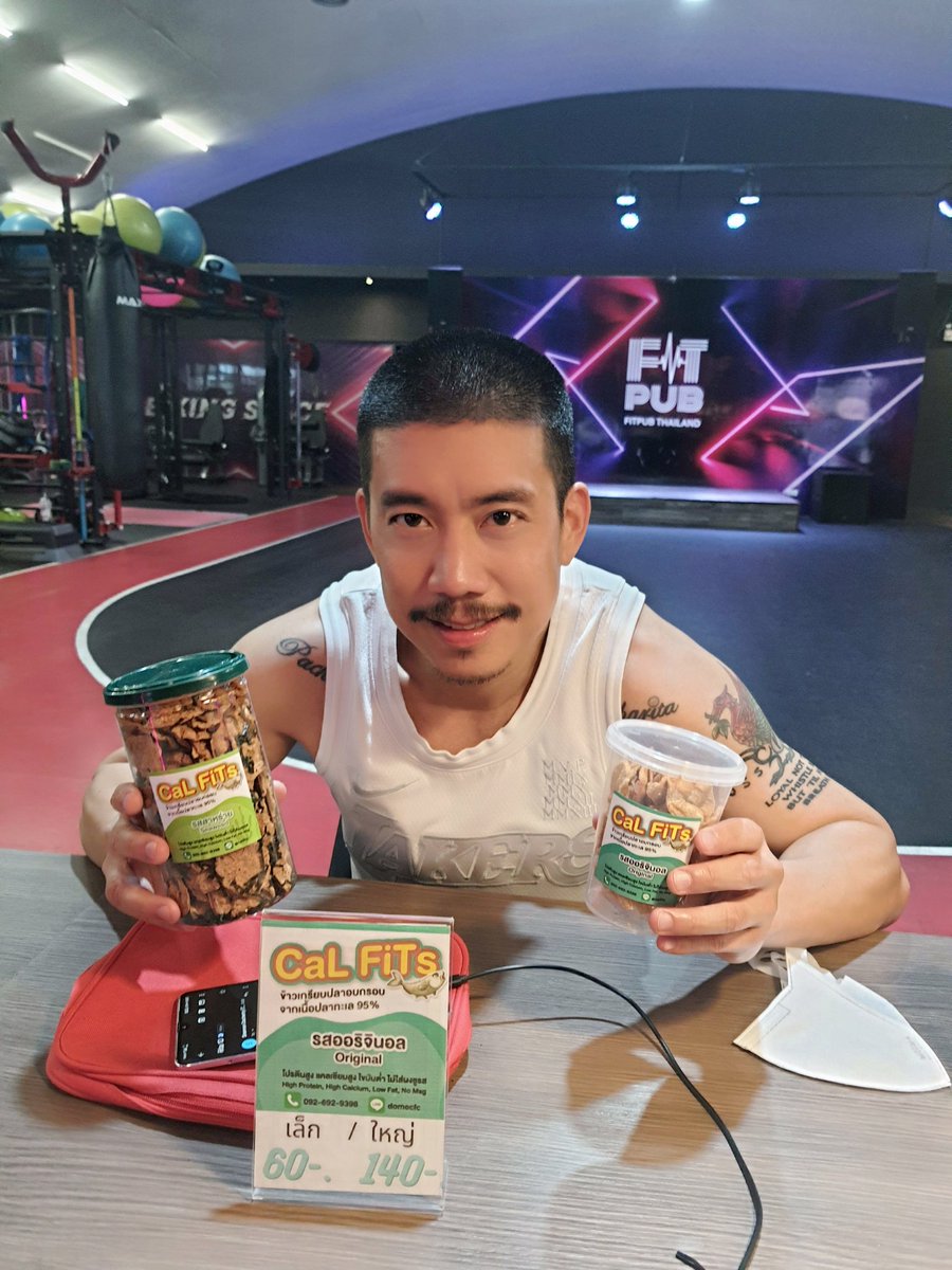 MJBank's tweet photo. #CalFits ของรุ่นน้องผม
หาซื้อได้ ที่ #FitPubThailand
#FitFirmFather https://t.co/rlCuRuWyVR