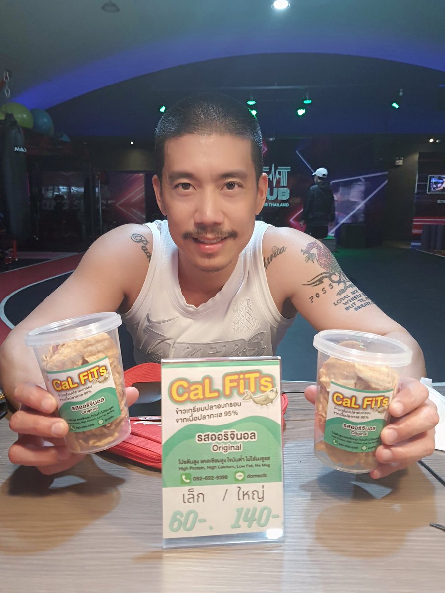 MJBank's tweet photo. #CalFits ของรุ่นน้องผม
หาซื้อได้ ที่ #FitPubThailand
#FitFirmFather https://t.co/rlCuRuWyVR