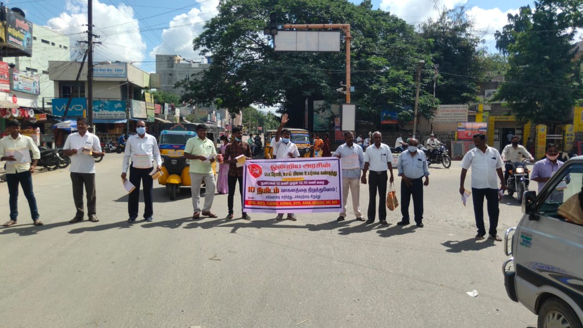 tncpim's tweet photo. பெட்ரோல், டீசல், சமையல் எரிவாயு விலை உயர்வை குறைக்க வலியுறுத்தி #CITU தலைமையில் #சர்க்காரைஎதிர்த்துசக்கரத்தைநிறுத்து 10 நிமிட வாகன நிறுத்தப் போராட்டம் கிருஷ்ணகிரி. #PetrolDieselPriceHike #StopVehicles https://t.co/u5F2uzdnt7