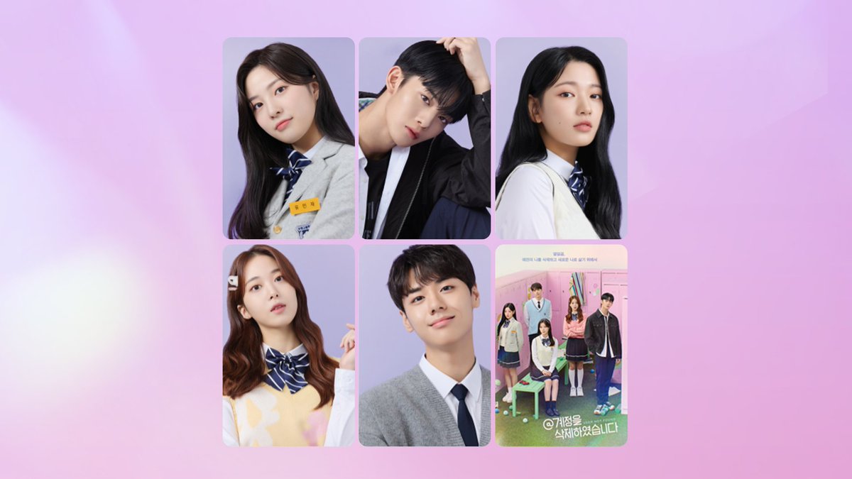 💜#계정을삭제하였습니다 3화 RT 이벤트💜
🔗youtu.be/o0962woWXmU

👻이벤트 기간 : 12월 10일(금)~ 12월 14일(화)
👻당첨자 발표 : 12월 15일(수)
👻참여 방법 : 리트윗+콬TV 트위터 팔로우✅
👻이벤트 상품 : 개인포스터 포토카드 세트(10명)

⚠해외 발송은 불가능합니다.