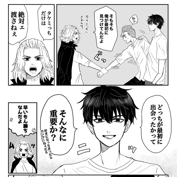 進捗

内容を大幅に変更したため前回からかなり時間が経ってしまいました

内容を覚えていて下さっている方も少ないと思うので近いうちに今までupした真武/マイ武シリーズを修正を加え、最初から最後までまとめてpixivの方にupさせて頂こうと思います🙇 