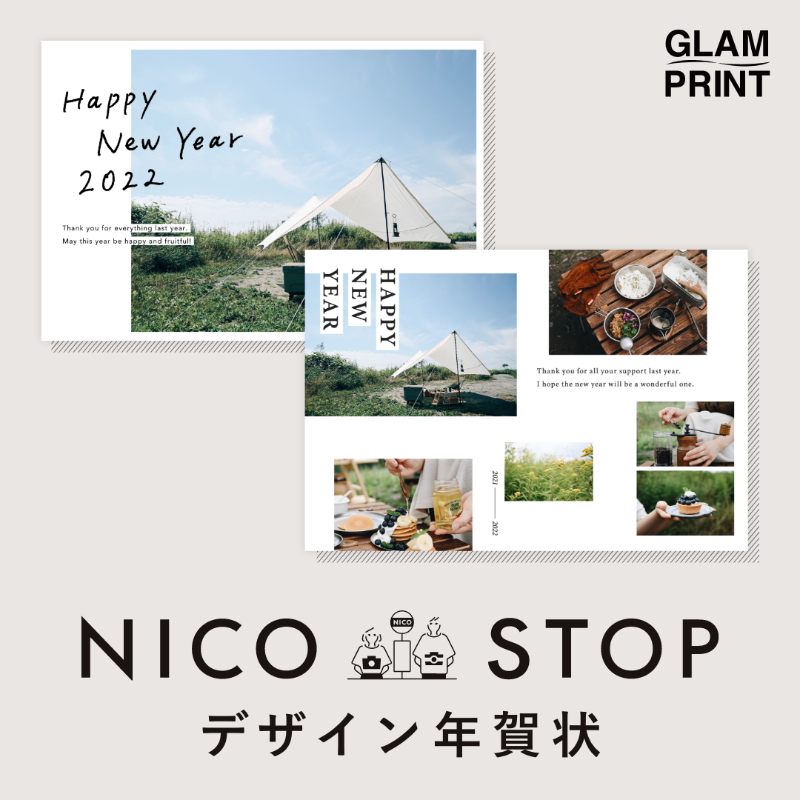 glam_print's tweet photo. \NICO STOPとのコラボ📷/
フォトライフスタイルWEBマガジン 「NICO STOP」から素敵な写真年賀状のデザインが届きました！

周囲の人とは少し違った風情のあるデザイン、いかがでしょうか♪

@nicostop_editor 
#グラムプリント #GLAMPRINT #年賀状 #2022年 #NICOSTOP