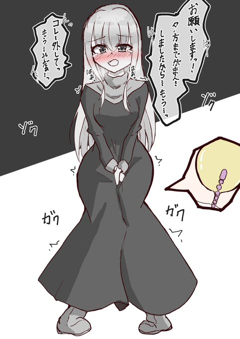 尿道プラグいれられて出したくても出せないシスターさん① 