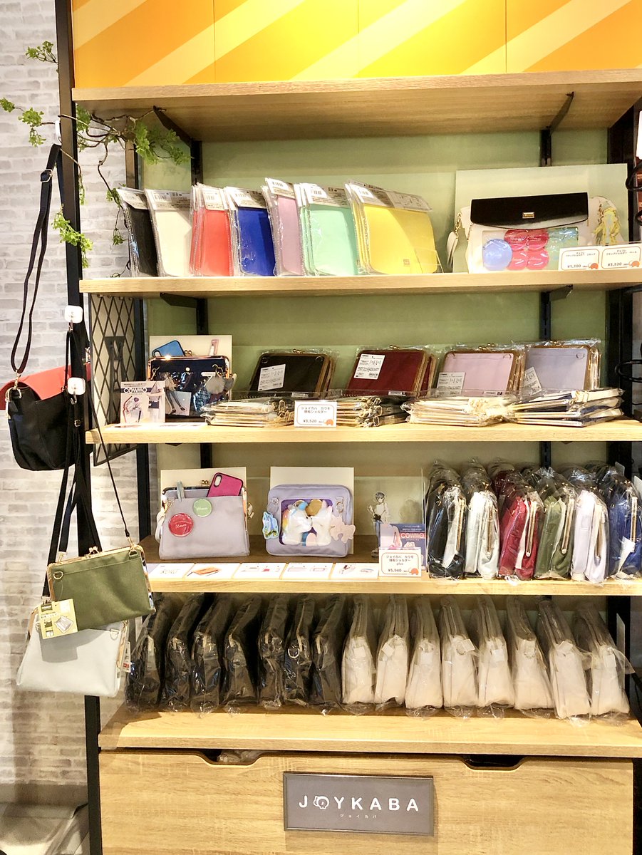 sunstar_joykaba's tweet photo. ジョイカバのチョコレ&カウモ、おうちブックは池袋サンシャインシティ3Fの「さんすたーぶんぐのおみせ(@sunstar_Omise)」にて展示販売中!
お近くにお立ち寄りの際は、ぜひご覧ください🦛🏠
※店内での展開場所や在庫状況は時期により変動します。
#JOYKABA #おうちブック #さんすたーおみせ https://t.co/1uQTX0e9qk