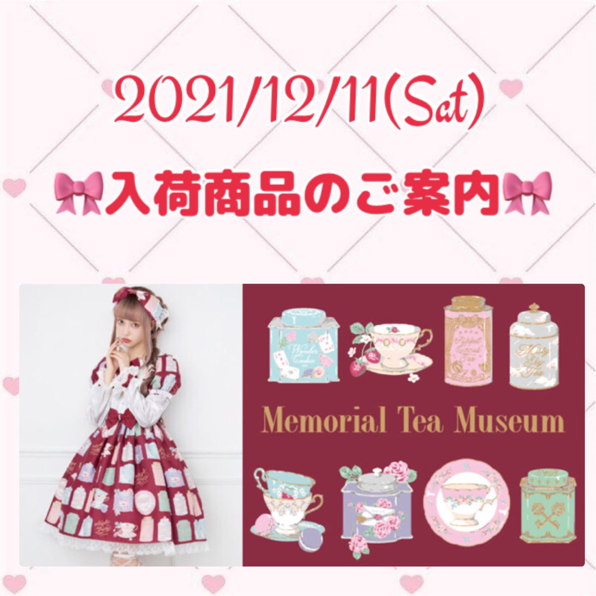 Angelic Pretty】Memorial 手伝え Tea Museum JSK Angelic Pretty】Memorial 手伝え Tea Museum JSK