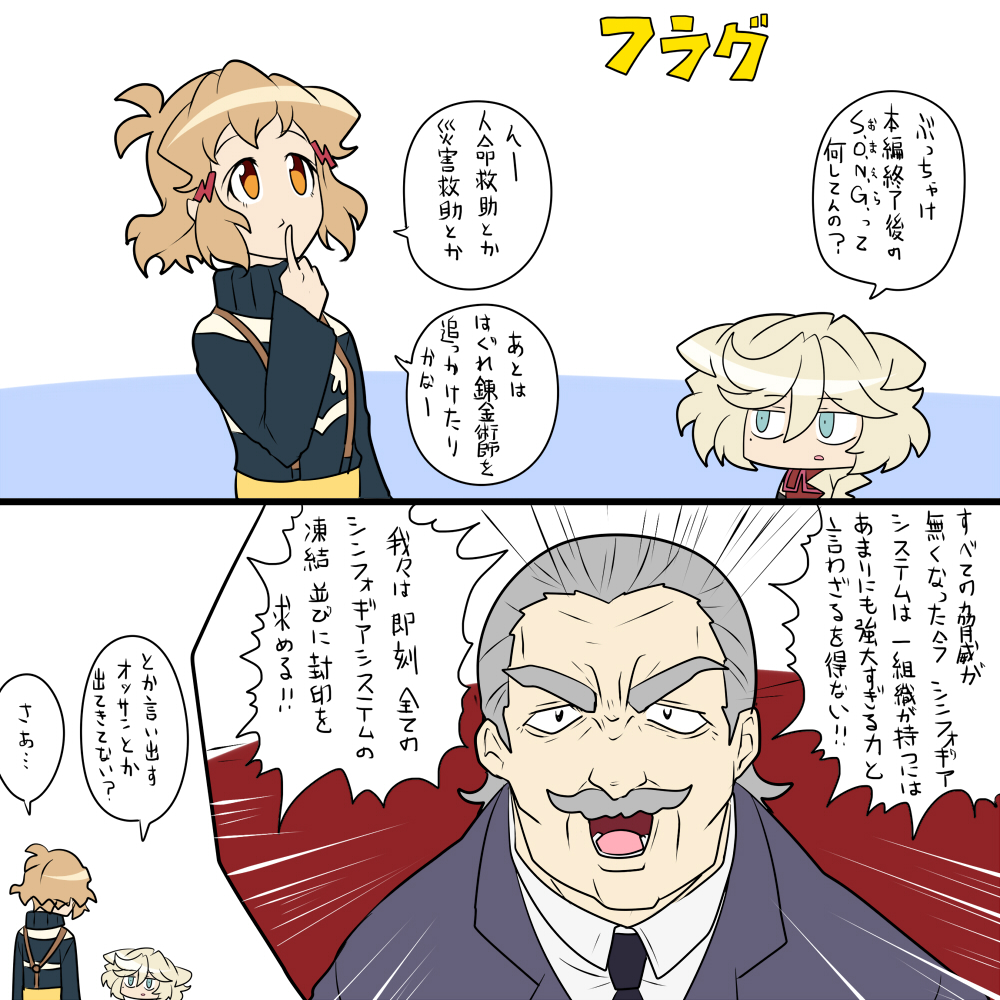 ややありがち 