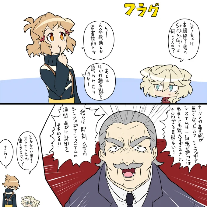 ややありがち 