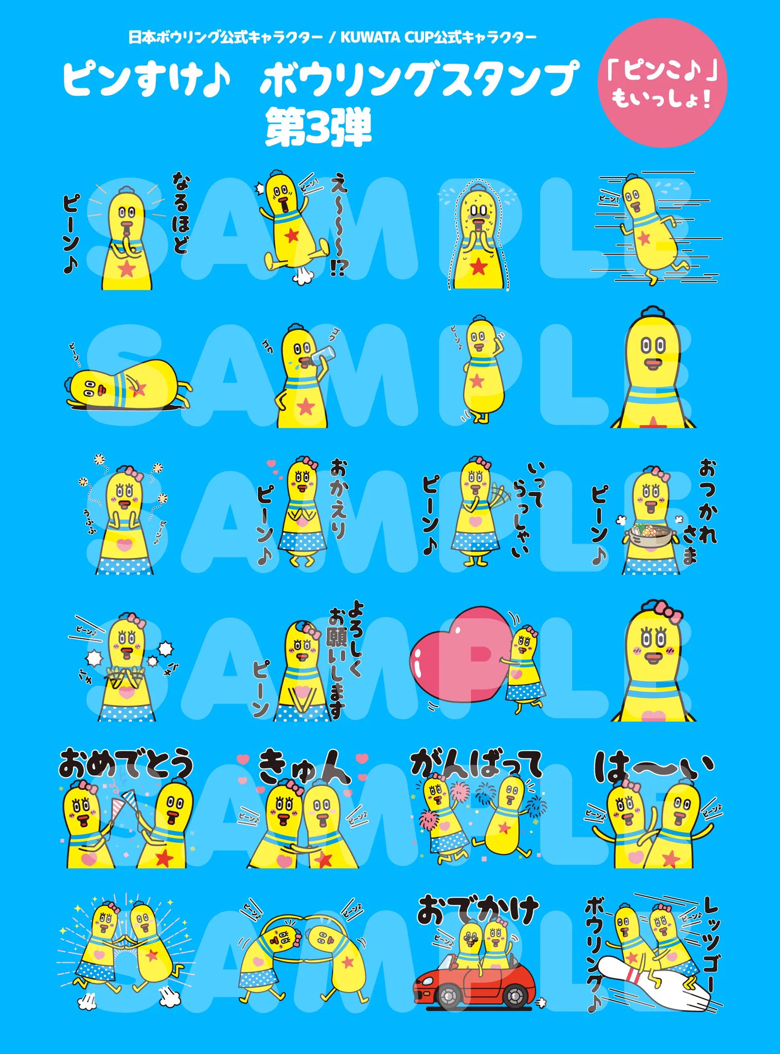 サザンオールスターズ official on X: 
