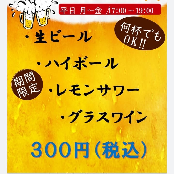 SAKEBUZZ1's tweet photo. 本日は風も落ち着いていて過ごしやすい天気ですね✨
当店は本日も24時まで営業しております！

・

□墨廼江 ささにごり生 特別純米
スッキリとした少し酸を感じるフレッシュなしぼりたて新酒入荷しました♪

・

#日本酒バー
#焼酎バー
#今泉
#福岡日本酒
#福岡焼酎
#日本酒バーさけばず
#SAKEBUZZ https://t.co/G9VB4Bfl1L
