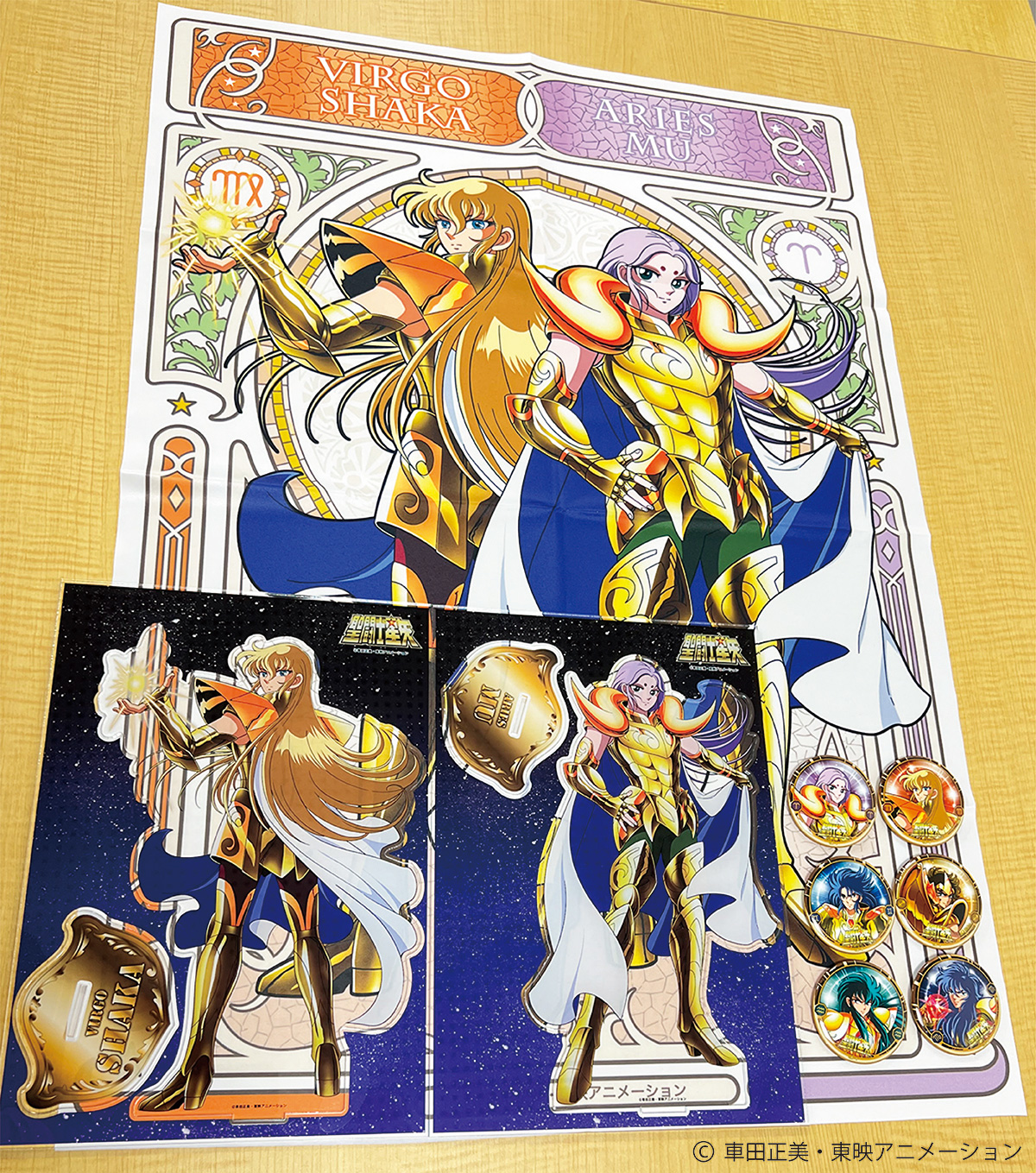 PSA10 ジャンプ展　オールスターカード　聖闘士星矢 PSA10 ジャンプ展 オールスターカード 聖闘士星矢 PSA10
