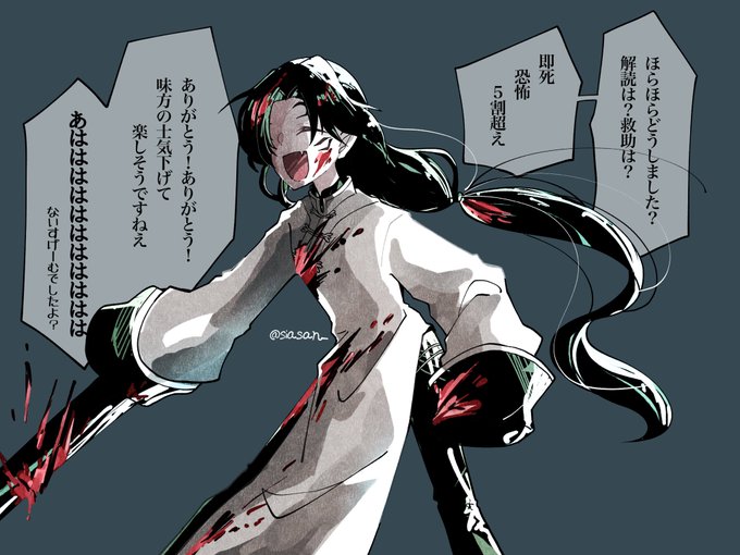 白黒無常のtwitterイラスト検索結果 古い順
