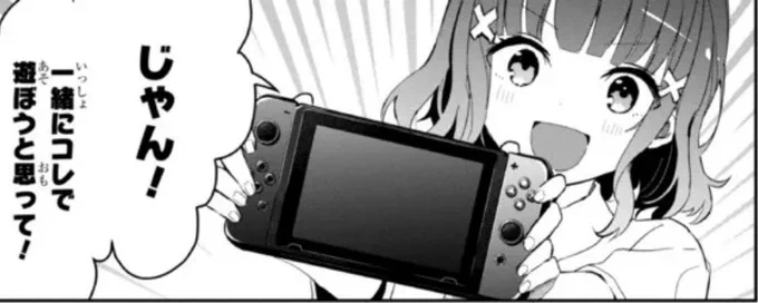 今週の義妹生活。
〆切間際の作家をスマブラに誘うときに使うコマが誕生してしまった。 