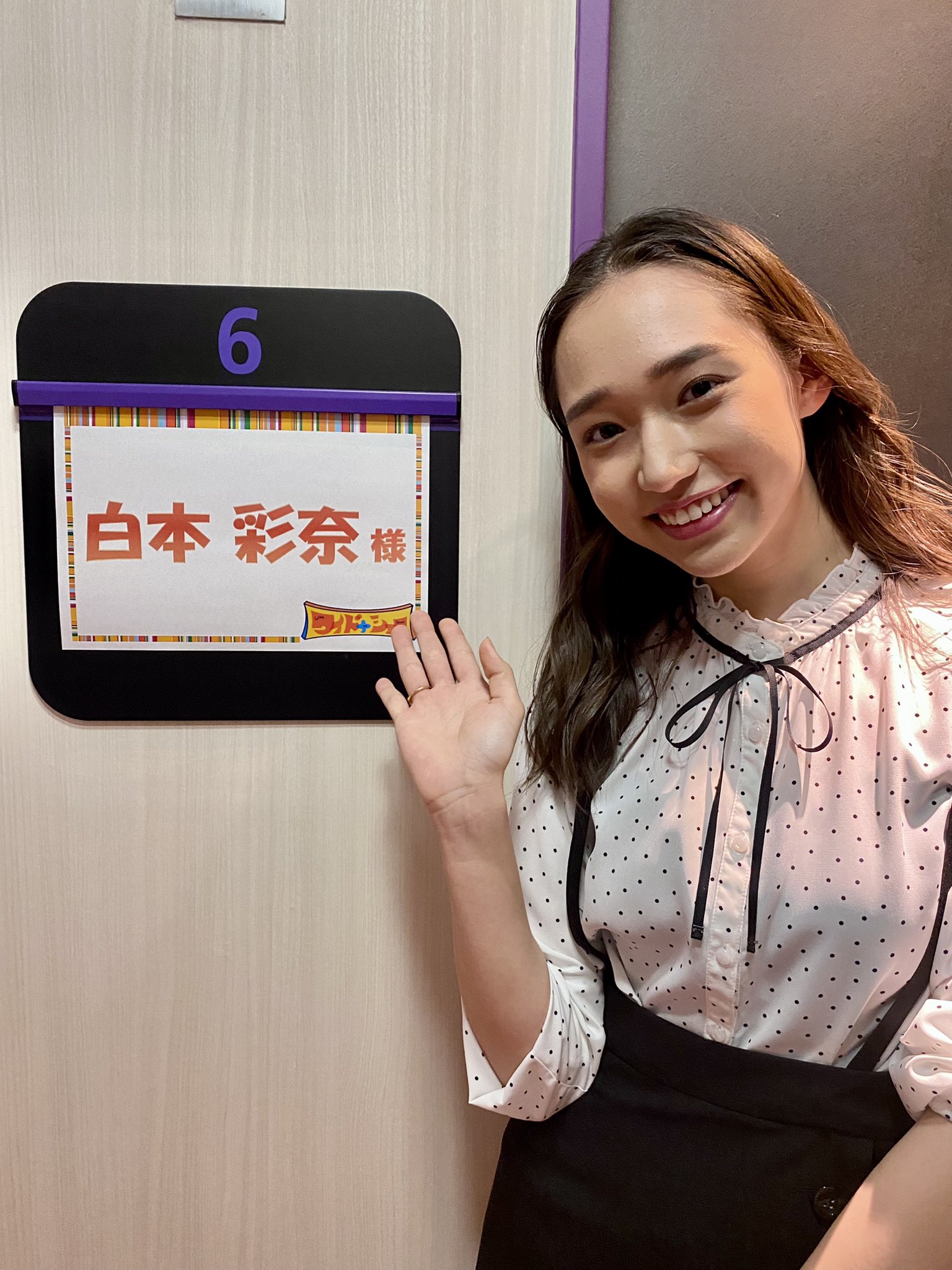 白本彩奈 Shiramotoayana Twitter