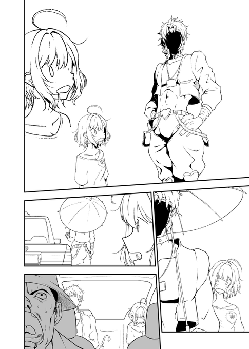 りあむのPになったDIOがタクシーで送迎するページです。 