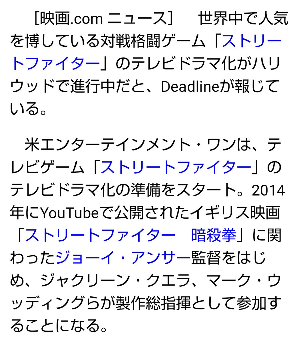 りょう Street Fighter そういえば 18年にハリウッドが ストリートファイターの実写ドラマ作るよ って言ってた話 どうなったんだ 人気ゲーム ストリートファイター がテレビドラマ化 T Co 1aqsszdrpa T Co Yvlkymbmgy りょう Street Fighter そういえば 18年にハリウッドが ストリートファイターの実写ドラマ作るよ って言ってた話 どうなったんだ 人気ゲーム ストリートファイター がテレビドラマ化 T Co 1aqsszdrpa T Co Yvlkymbmgy