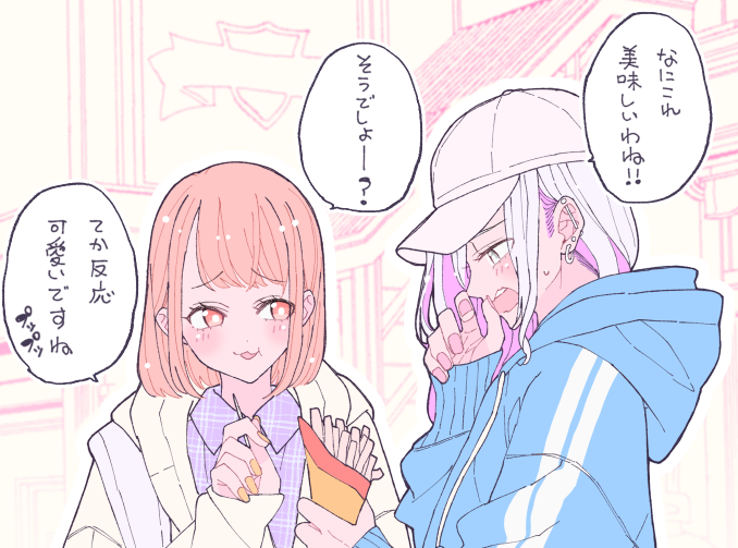 完成はどこかで☺️🙏 