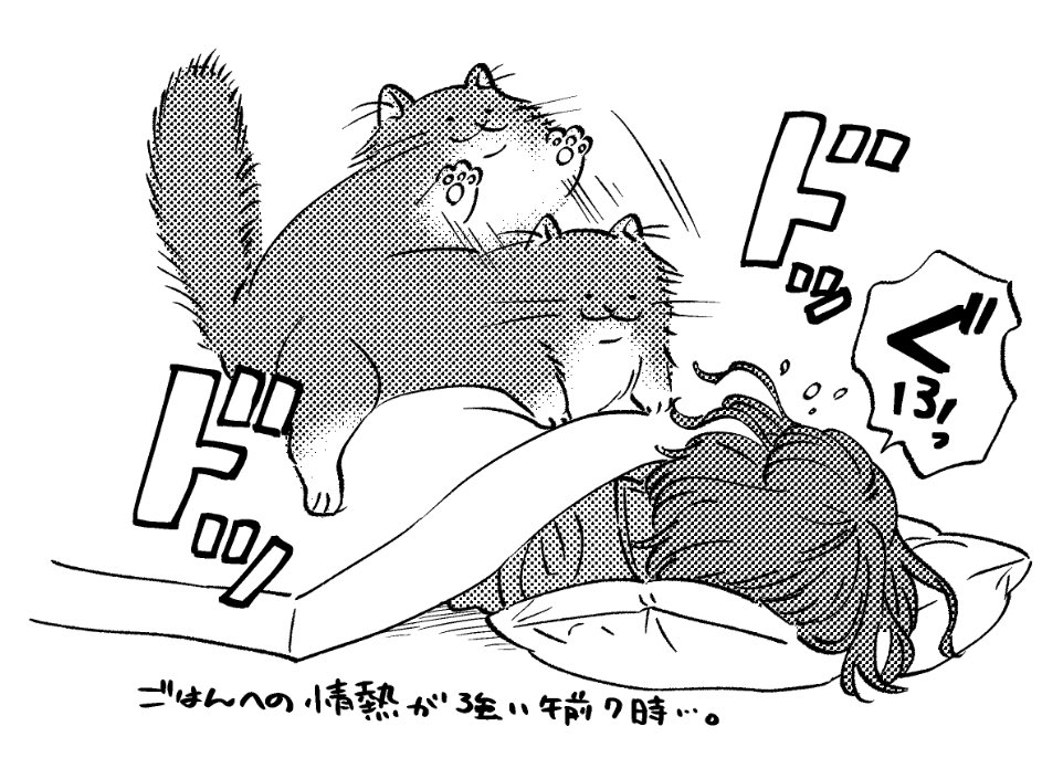 死の心臓マッサージ 