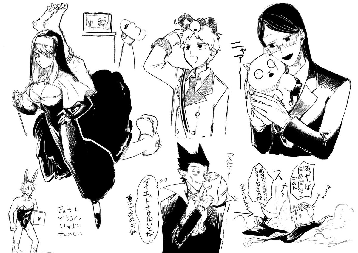 吸死らくがき 