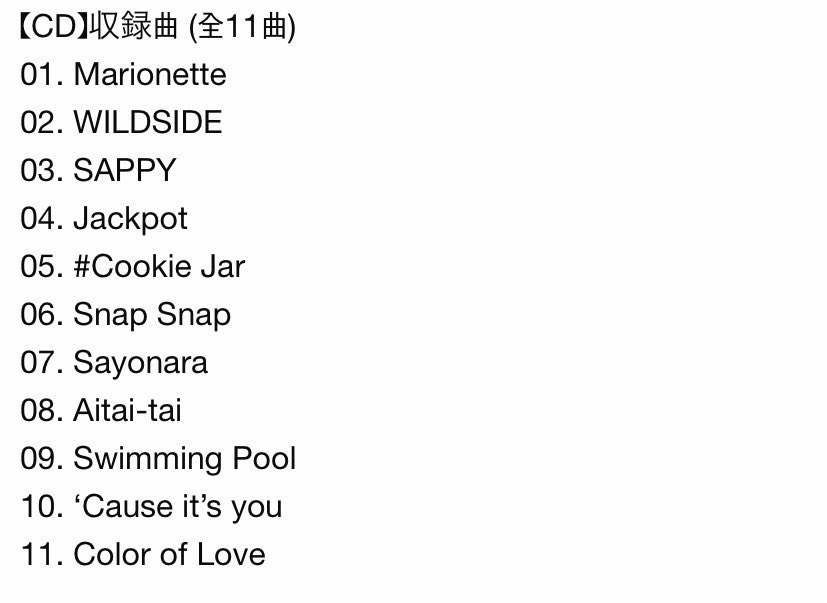 RedVelvet まとめ Red Velvet (레드벨벳) – #Cookie Jar Lyrics | Genius Lyrics