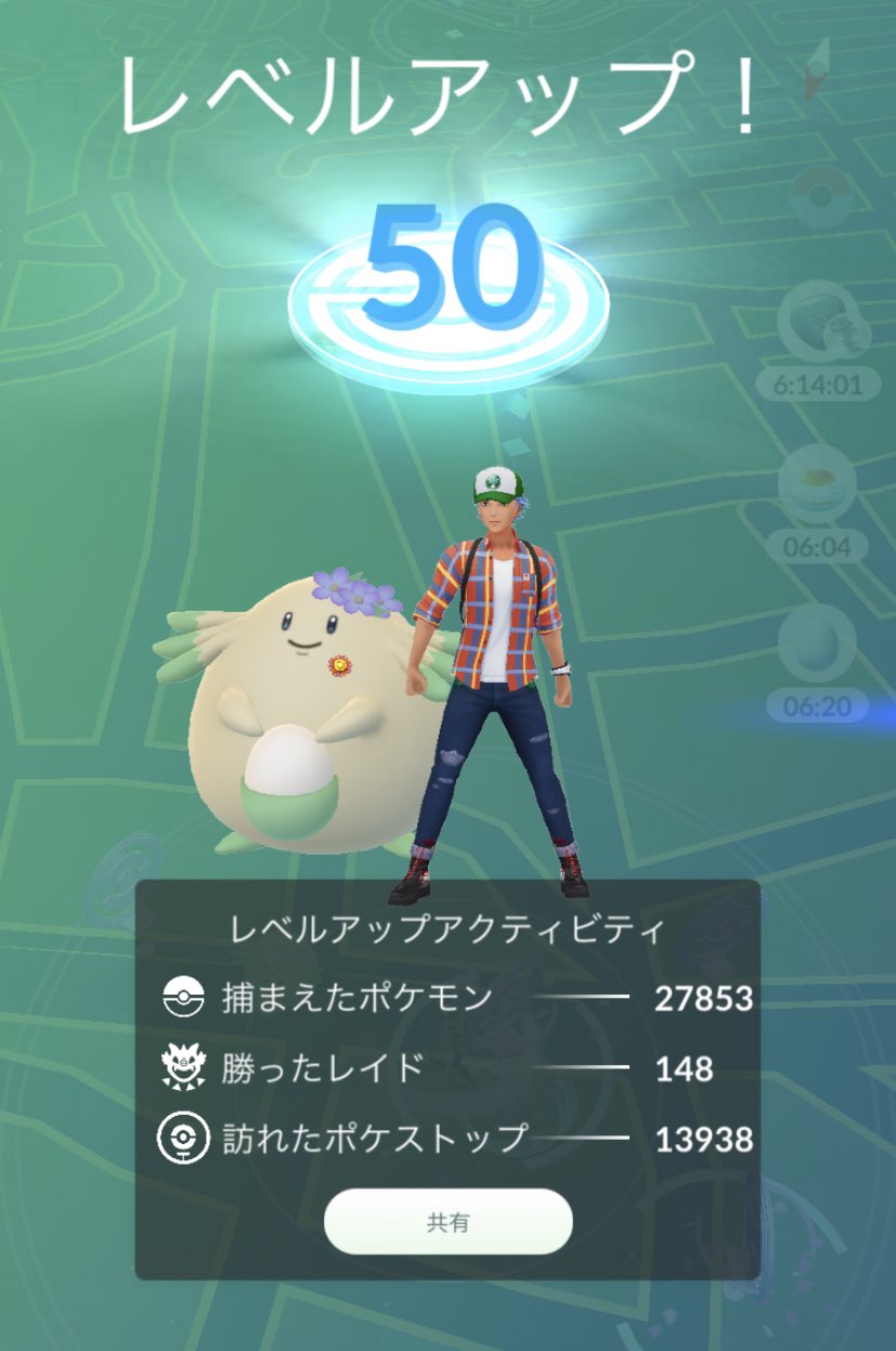 ライト Light Poke113 Twitter