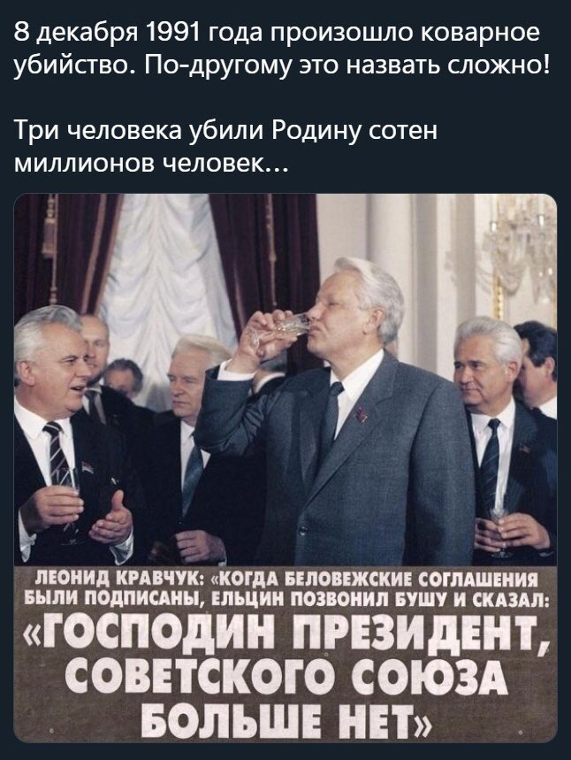 Dmitriy1909 tweet picture