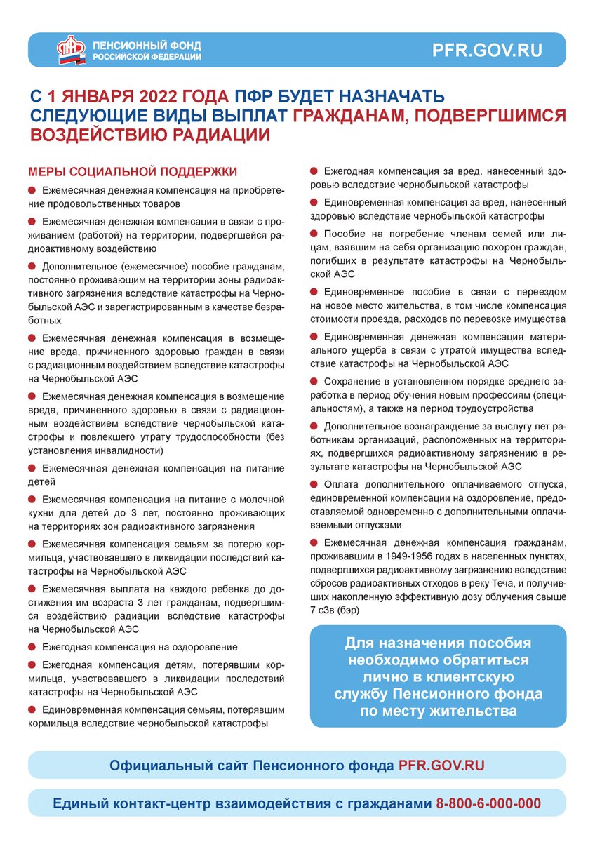 Соцзащита Инза (@inza_umtisr) on Twitter photo 