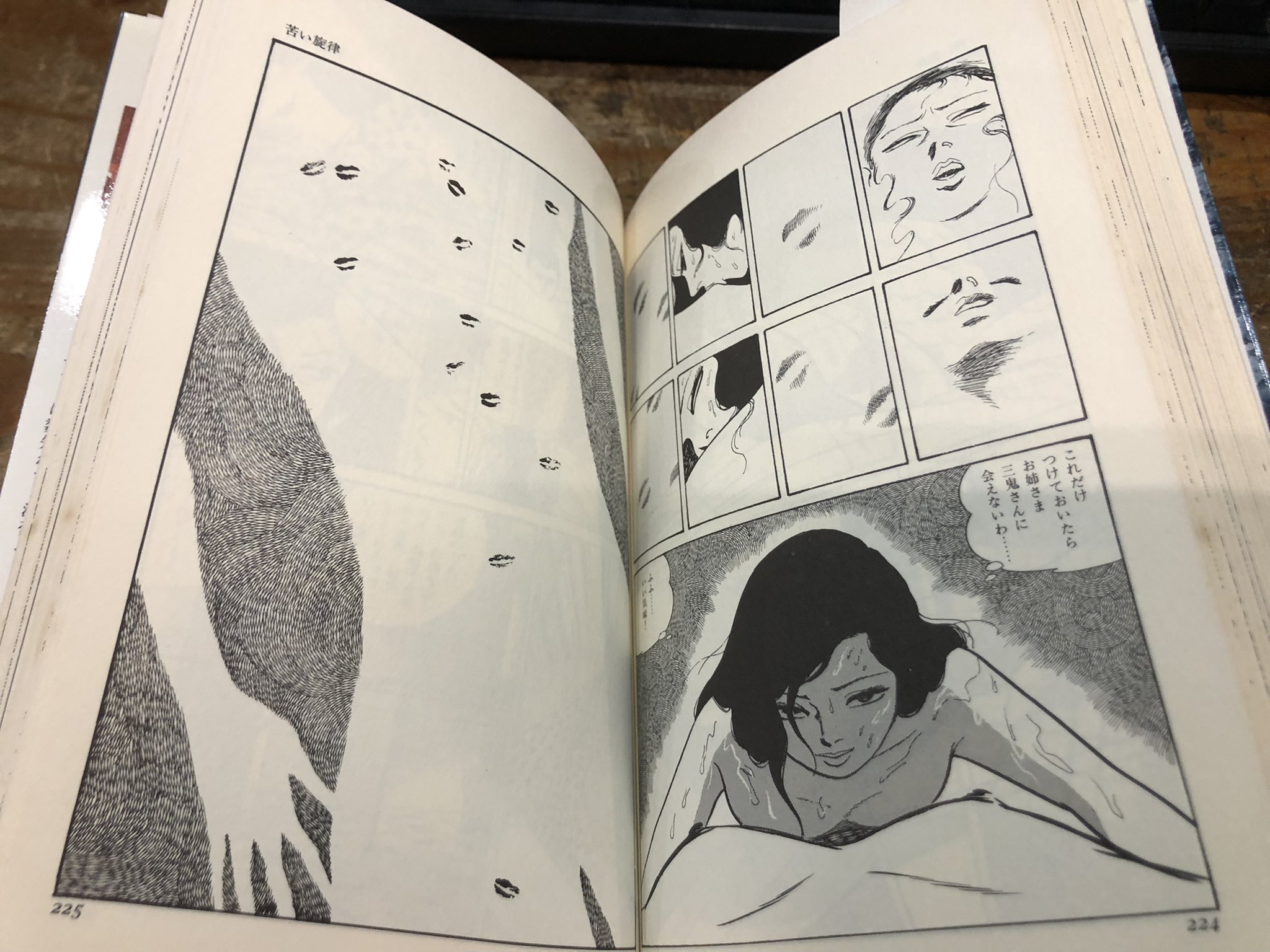 上村一夫オフィシャル Migiwakamimura Twitter