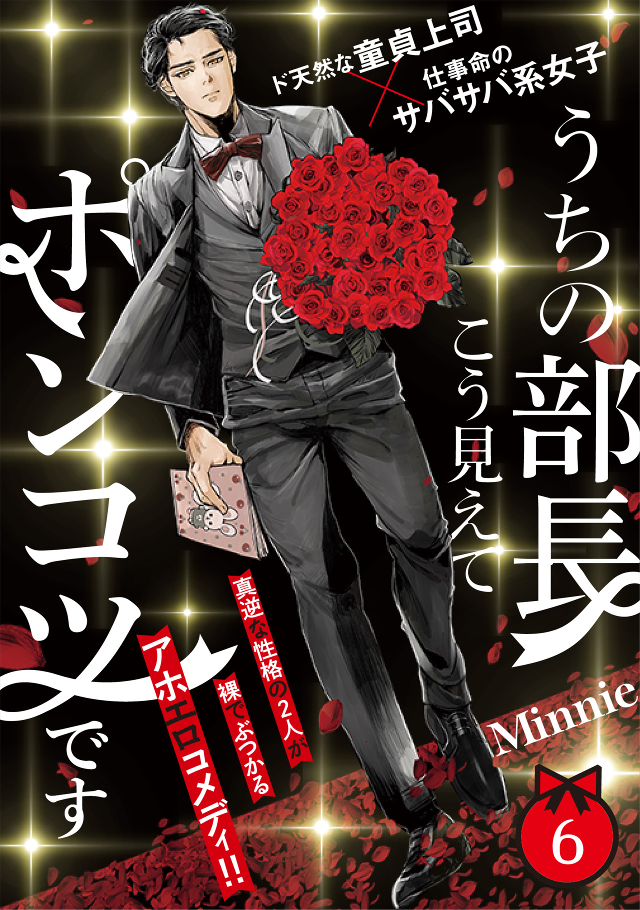 Re:リベンジ-欲望の果てに- Blu-ray BOX〈4枚組〉 Re:リベンジ-欲望の果てに-Blu-ray BOX | HMV&BOOKS online