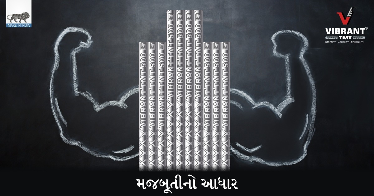 TmtVibrant's tweet photo. Vibrant TMT bars have the perfect balance of flexibility and strength that will make your structure last forever. To make your dream home strong, build it with Vibrant TMT bars.
#VibrantTMT - निर्माण के सफर में आपक हमसफ़र
#ultimatestrength #tmtbars #strength #quality #reliability https://t.co/zKXZgmyPnz