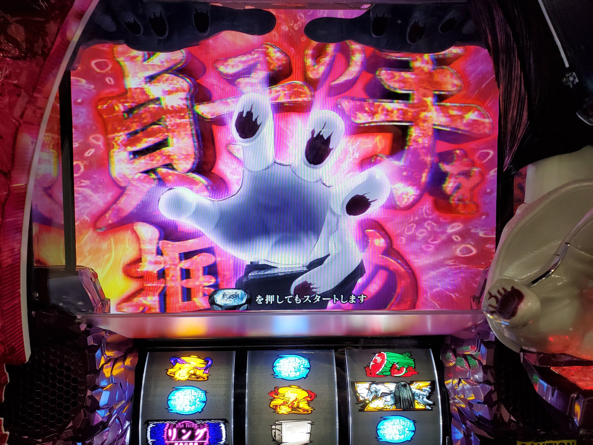 パン君 Janbari Tv パチスロリング運命の秒刻 の試打に行ってきました チャンスゾーンと疑似ボーナスのループで出玉獲得を目指すゲーム性 上位at 超貞子ボーナス は差枚数100 1000枚 平均継続率約75 と破壊力抜群の仕様になっていますよ 試打