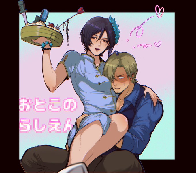 6レオエイさん...💙❤️ 