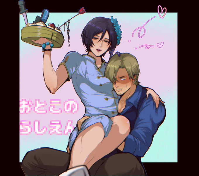 6レオエイさん...💙❤️ 