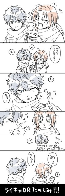 おれのセナだぞ!
※レオいず 