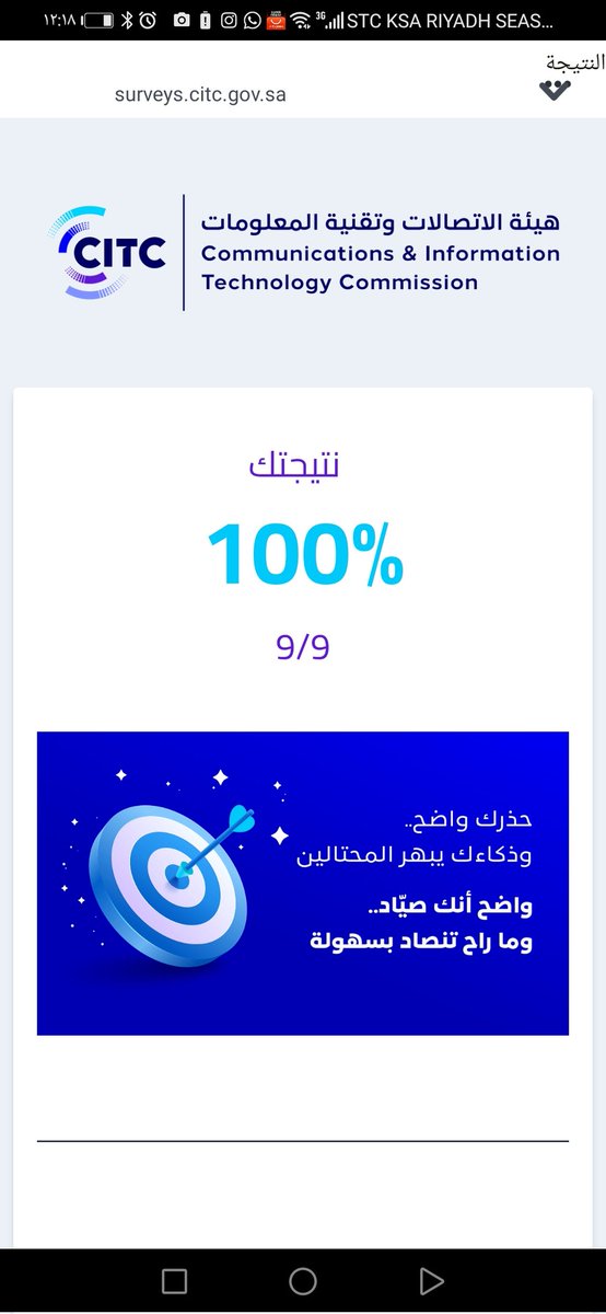 Lamia Elzain tweet media