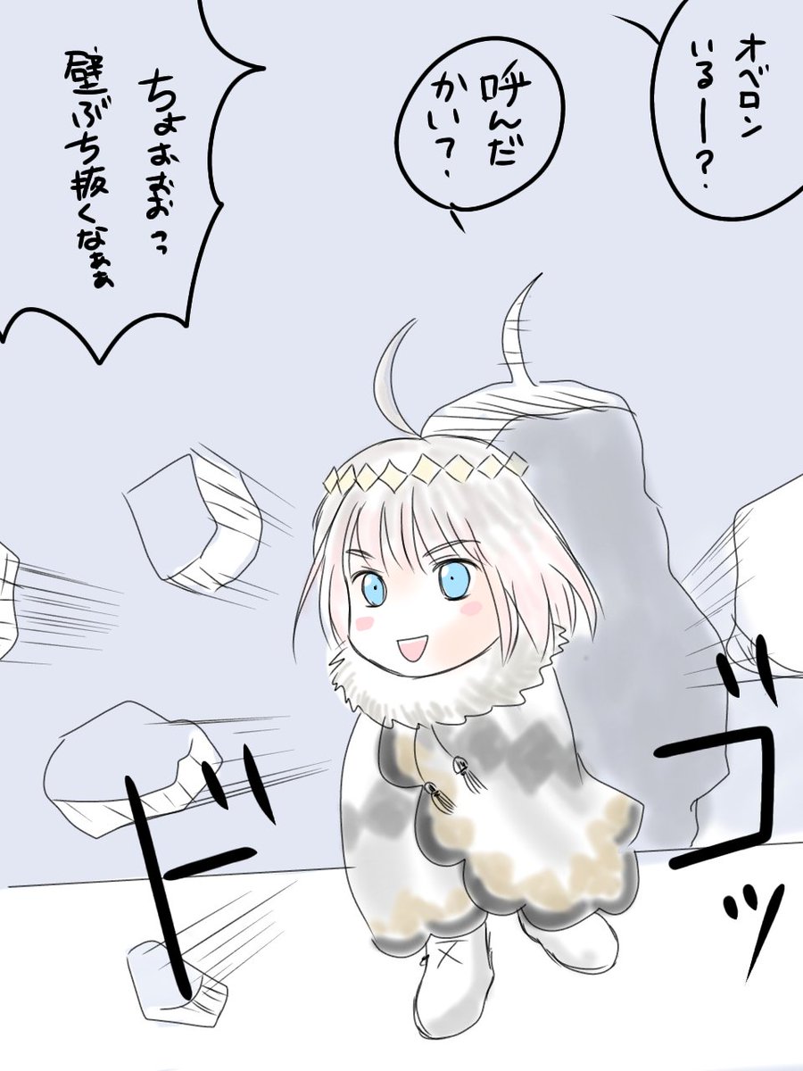 @Ikutuda 粉砕…なるほど! もうこの光景しか浮かばなかったのですが! 鯖だしできる出来る! 
