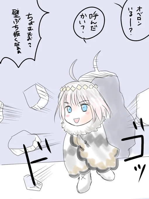 @Ikutuda 粉砕…なるほど! もうこの光景しか浮かばなかったのですが! 鯖だしできる出来る! 