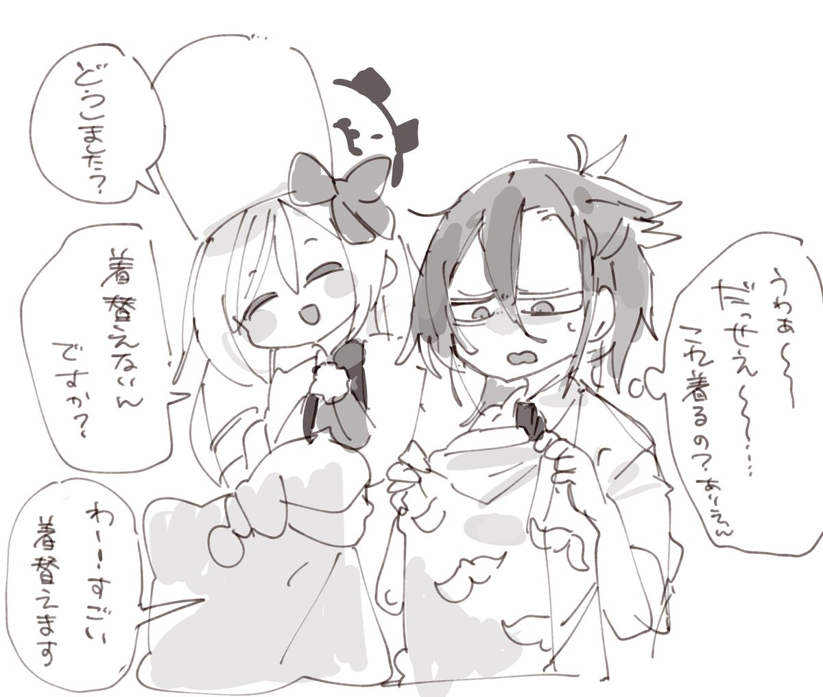 トモエ 