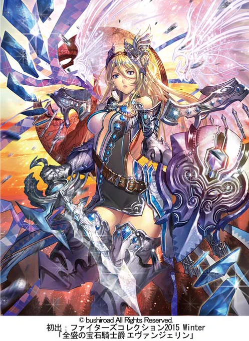 仕事紹介
「カードファイト!!ヴァンガード」
最初の弾から担当させてもらっています。
これからもがんばって描いていくので応援よろしくね♪
https://t.co/oUWtnYUe0Q
#ヴァンガード好きと繋がりたいのでヴァンガード好きな人rt  #TCG #ヴァンガード  #イラストお仕事 
