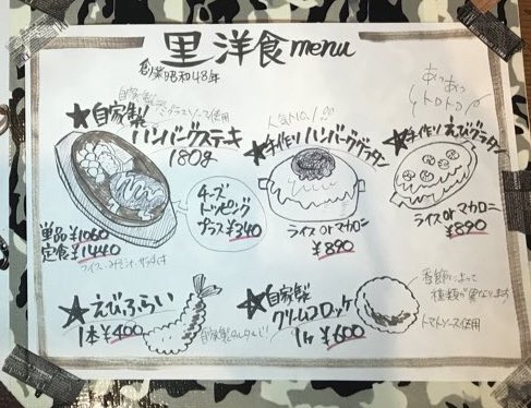 IZAKAYA_YAAMA's tweet photo. 遅ればせながら！
17時から開店しておりまして、今週の営業は最終日となります！今日を逃すとまた来週…そして月曜日は大衆居酒屋YAAMAはお休みさせていただきますm(_ _)m
里の洋食メニューもご注文いただけるようになってますので、ぜひご来店くださいませ( ´ ▽ ` )
#京都 #東山七条 #大衆居酒屋 https://t.co/CB2vK8uULM
