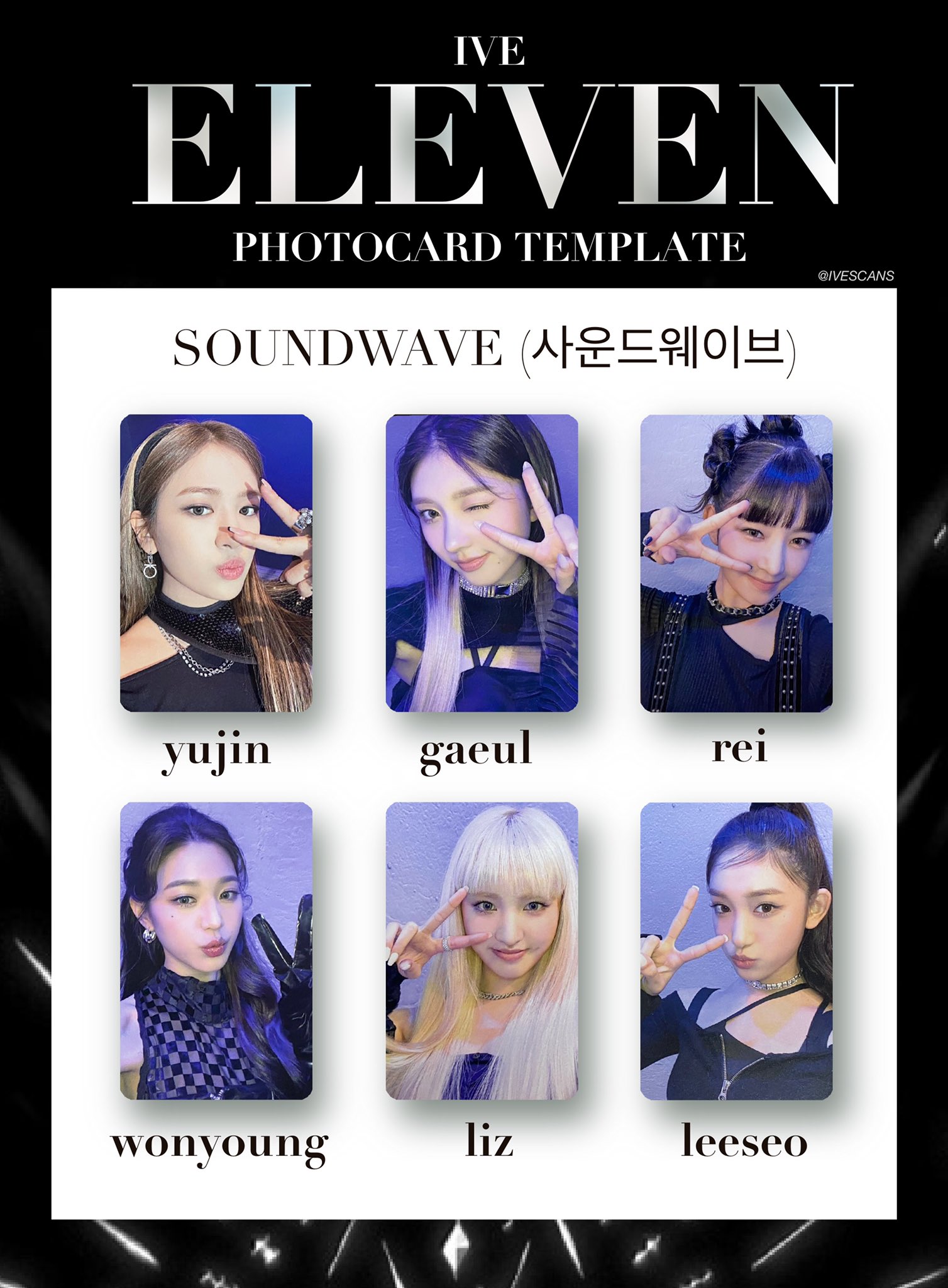 公式の店舗 IVE ELEVEN SOUNDWAVE スタシ特典 トレカ 30枚セット