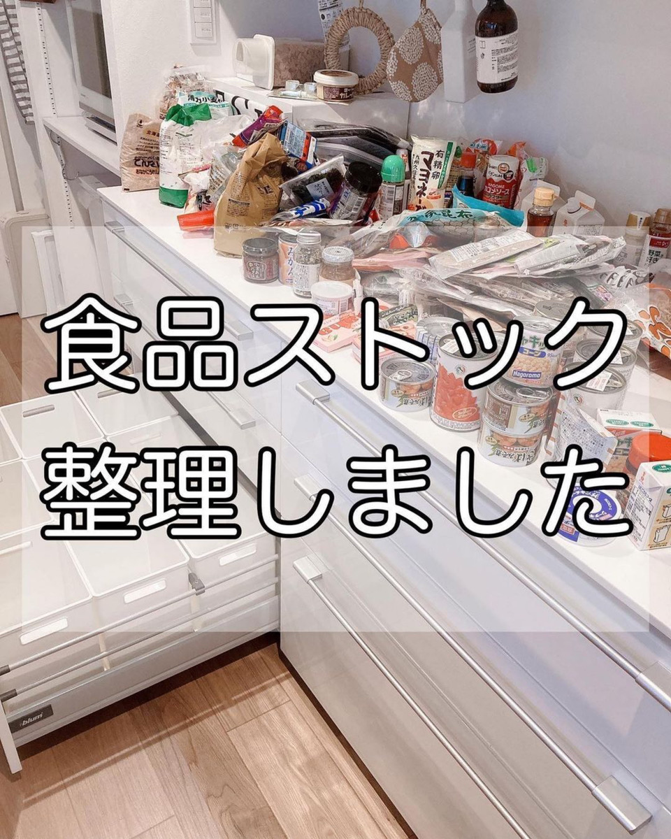 homenote_'s tweet photo. インスタでバズった投稿紹介第30弾❗❗今回ご紹介するのは、2021年4月15日の「食品ストック整理しました」です😄

✅リーチ数：695526
✅いいね数：2581
✅保存数：4217
✅フォロー数：298

⭕投稿ポイント
・JANコードを載せた写真
・商品の大きさをcmで記入
https://t.co/sSnreGdkgt https://t.co/pm9vGMrgNw