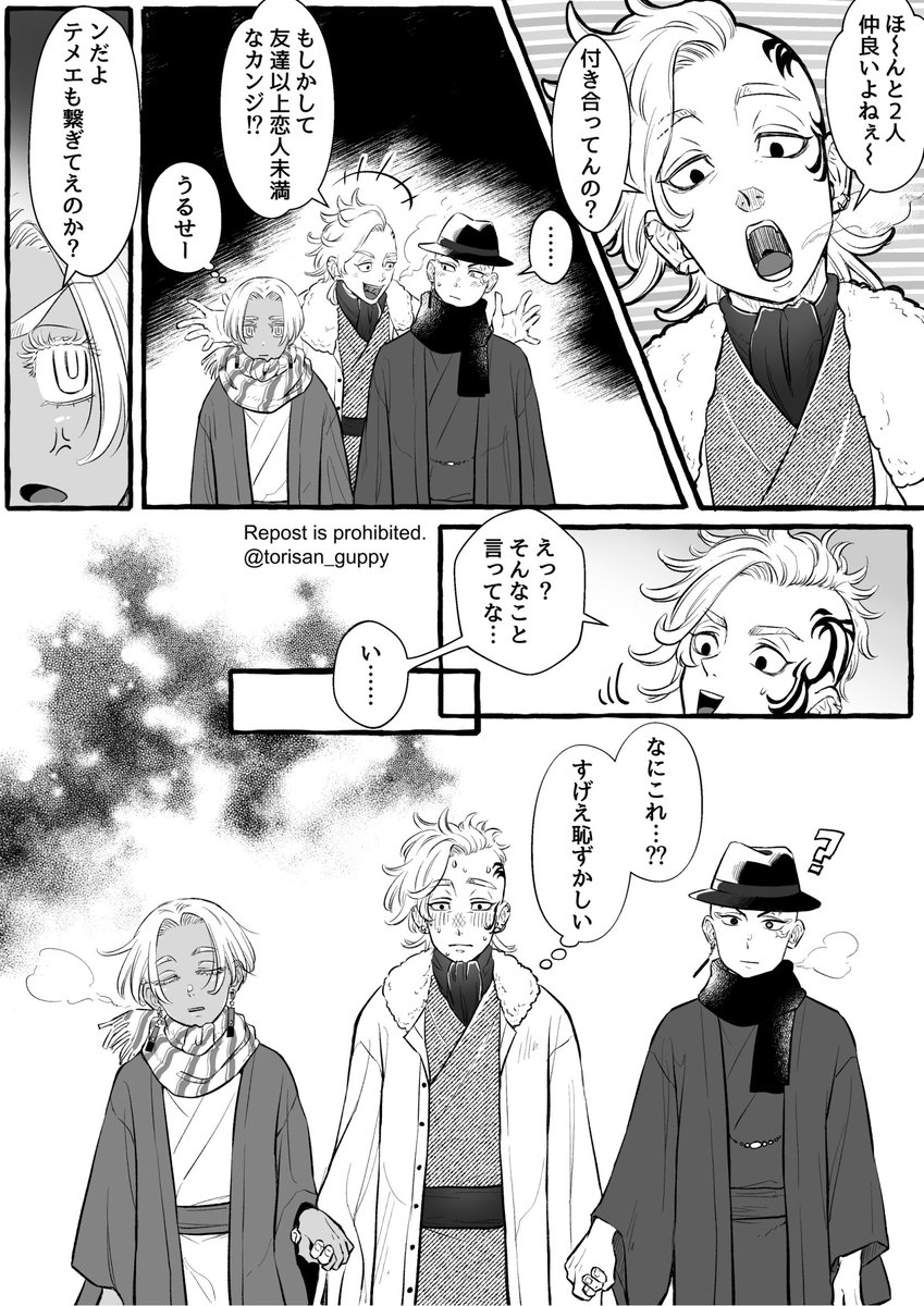 カクイザとシォNちゃんとhitn兄弟
これから皆で集合してはつもうで♪というていでお願いします…💦 