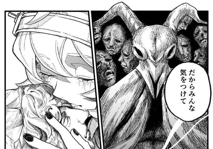 ☠️ハンターの言葉に耳を傾け過ぎるな☠️ 