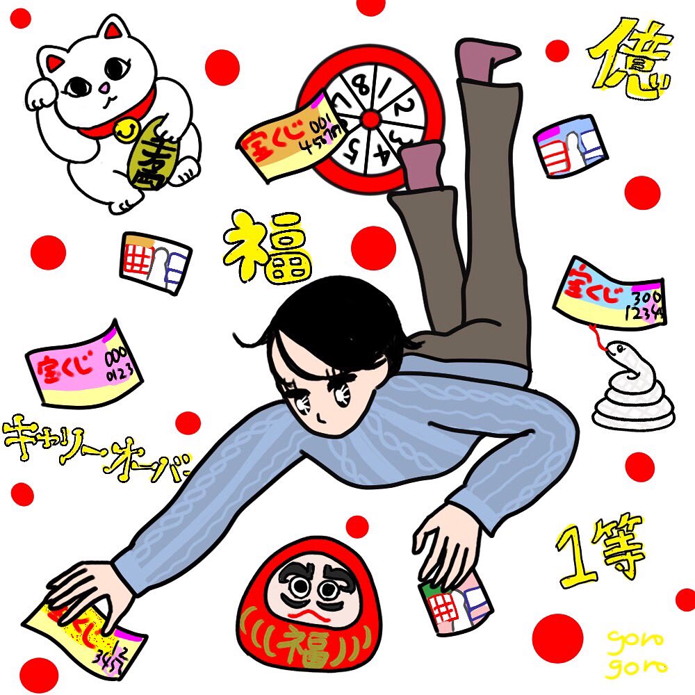 ゴロゴロ Lineスタンプとイラスト Zungurineko Twitter