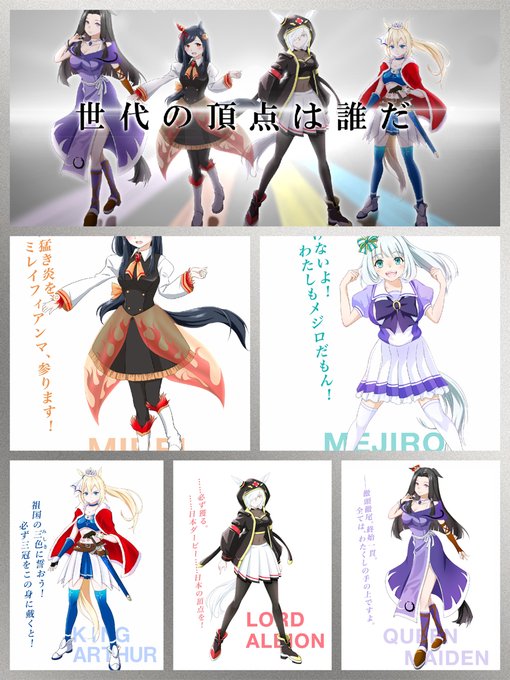 2021ねん!④ 