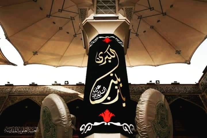 JamatulHashmiya's tweet photo. 💕 ولادتِ باسعادت حضرتِ سیدہ طیبہ طاہرہ بی بی زینب بنت علی (سلام اللہِ علیہا) بہت بہت مبارک ہو 💞 
دعا ہے کہ رب تعالیٰ ہمارے لئے آسانیاں پیدا فرماۓ مشکل میں جو ہیں ان کی مشکل کشائی فرماۓ آمین آمین بحقِ محمدﷺ وآلِ محمدؑ
#جماعت_الہاشمیہ
#ولادت_حضرت_زينب (علیہ_السلام) https://t.co/6KahPSa1Ak