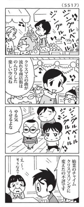 今日の「ウチの場合は」
今の時期なら意外とアリな気も。
#毎日新聞夕刊 