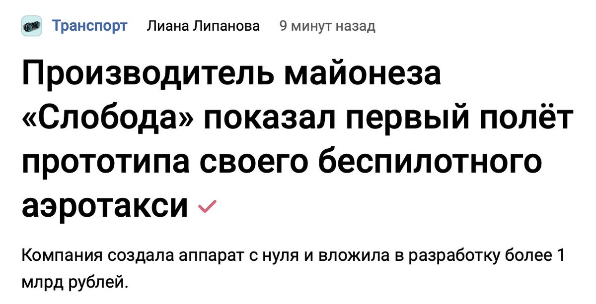 XXI век одним предложением: